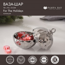 Ваза-шар For The Holidays CER2759